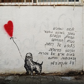 ציור גרפיטי על ידי אנה קוגן של אישכלב ושיר של נטלי חסין