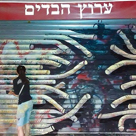 ציור גרפיטי של דלת תריסים בצורת תמנון ברחוב נחלת בנימין